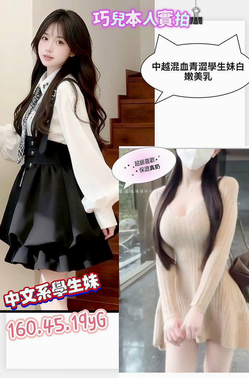 中和◌油壓◌圓心◌吸精女神◌身高163cm◌體重49kg◌胸圍C罩杯◌年齡20歲◌加節的話還可以享受 #免費送一節時間體驗她全套服務唷